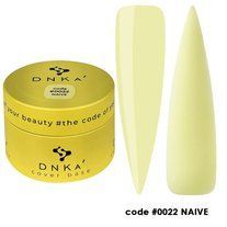 DNKa' Cover Base #0022 Naive DNKA0022-30 фото