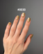 DNKa' Gel Polish Cat's Eye Silk #0030, 12 мл FTCGP0030 фото 3