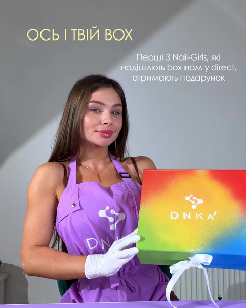 DNKa&rsquo; Builder Gel #0056 Dopamine, 30 мл BGD0056 фото