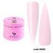 DNKa' Liquid Acrygel #0005 Marzipan LAD0005-15 фото 1