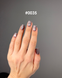 DNKa' Gel Polish Cat's Eye Silk #0035, 12 мл FTCGP0035 фото 3